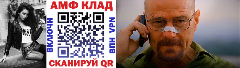 АМФ 98% Тейково