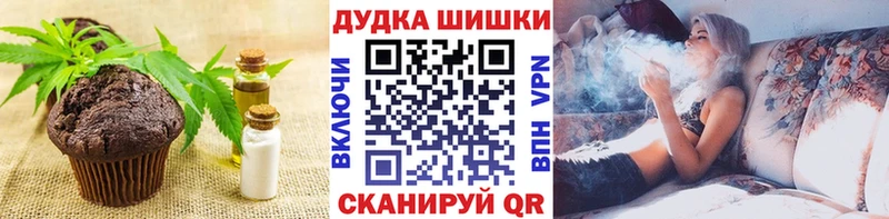 OMG   Тейково  Еда ТГК конопля 