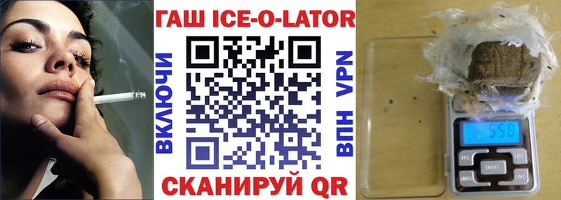 Гашиш гашик Тейково