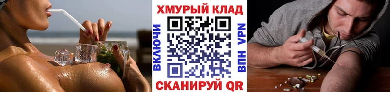 Героин Heroin  OMG сайт  Тейково 