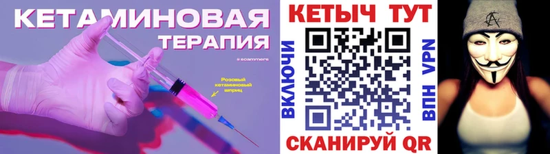 Кетамин ketamine  продажа наркотиков  Тейково 