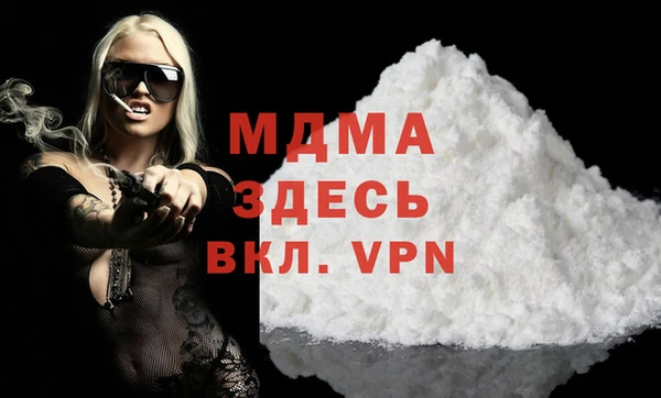 MDMA Абинск
