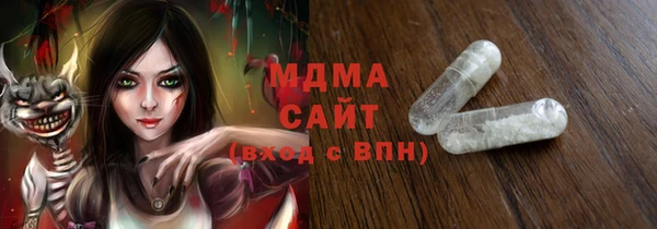 мдма Абдулино