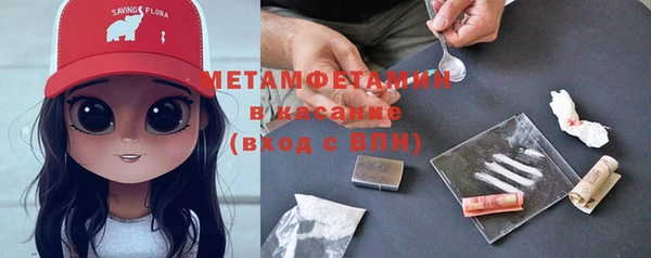 соль курить ск Абаза