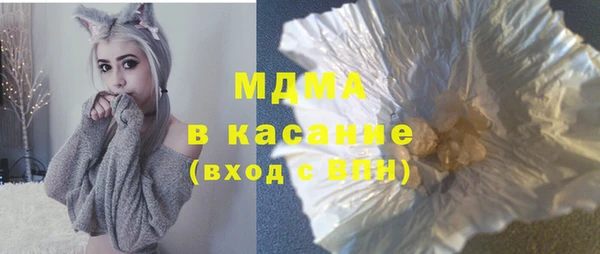 мдма Абдулино