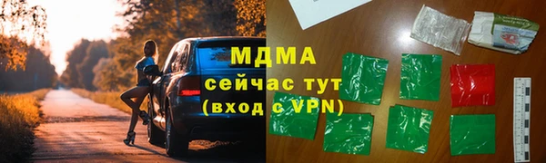 мдма Абдулино