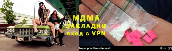 соль курить ск Абаза