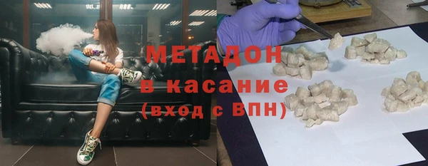соль курить ск Абаза