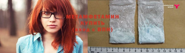 соль курить ск Абаза