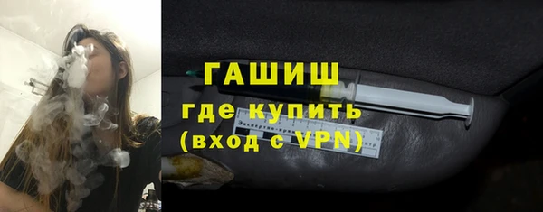 соль курить ск Абаза