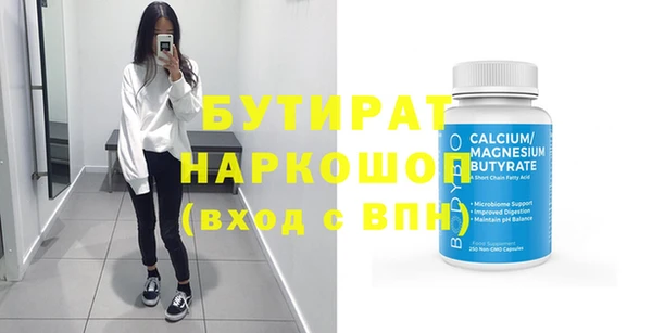соль курить ск Абаза