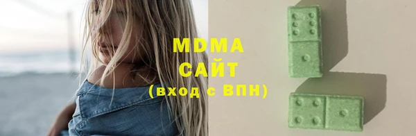 мдма Абдулино