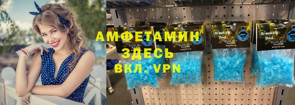 соль курить ск Абаза