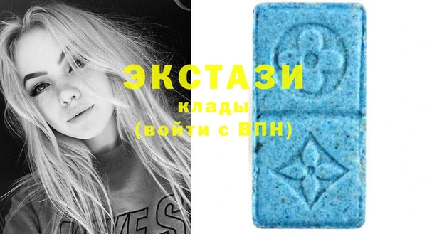 MDMA Абинск