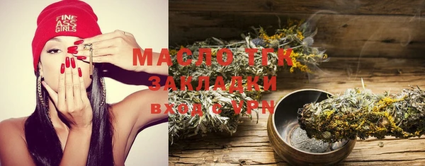 соль курить ск Абаза
