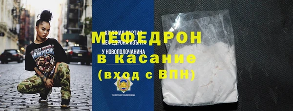 соль курить ск Абаза