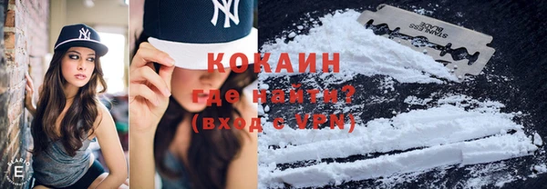 MDMA Абинск