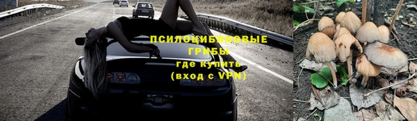 MDMA Абинск