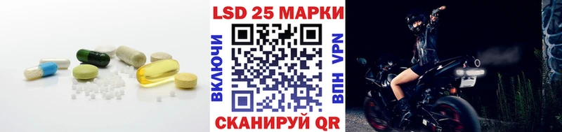 LSD-25 экстази кислота  купить наркотик  hydra зеркало  Тейково 