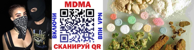 MDMA Molly Тейково