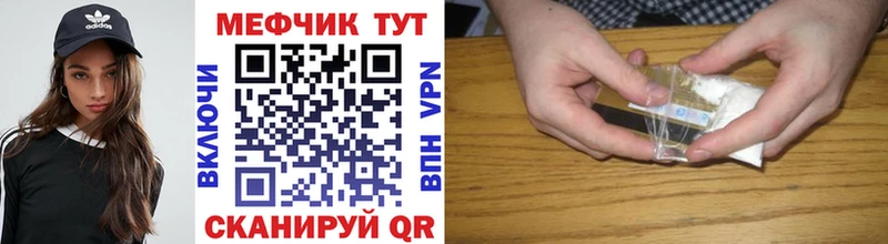 МЯУ-МЯУ 4 MMC  мега сайт  Тейково 