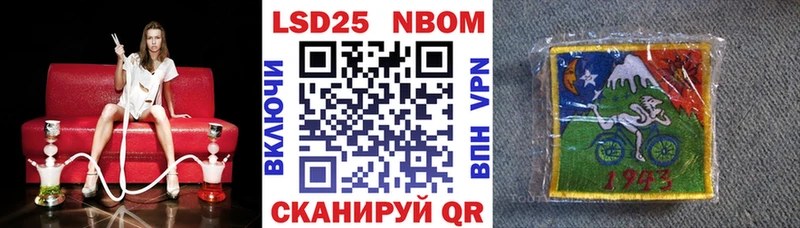 Марки N-bome 1,8мг  блэк спрут рабочий сайт  Тейково 