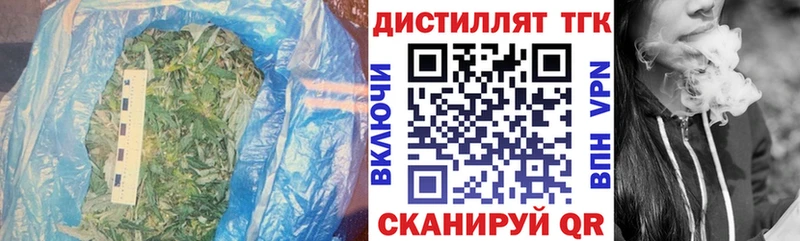 Дистиллят ТГК концентрат  ОМГ ОМГ рабочий сайт  Тейково 